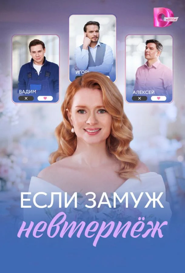Руслан Ягудин, Екатерина Копанова, Дмитрий